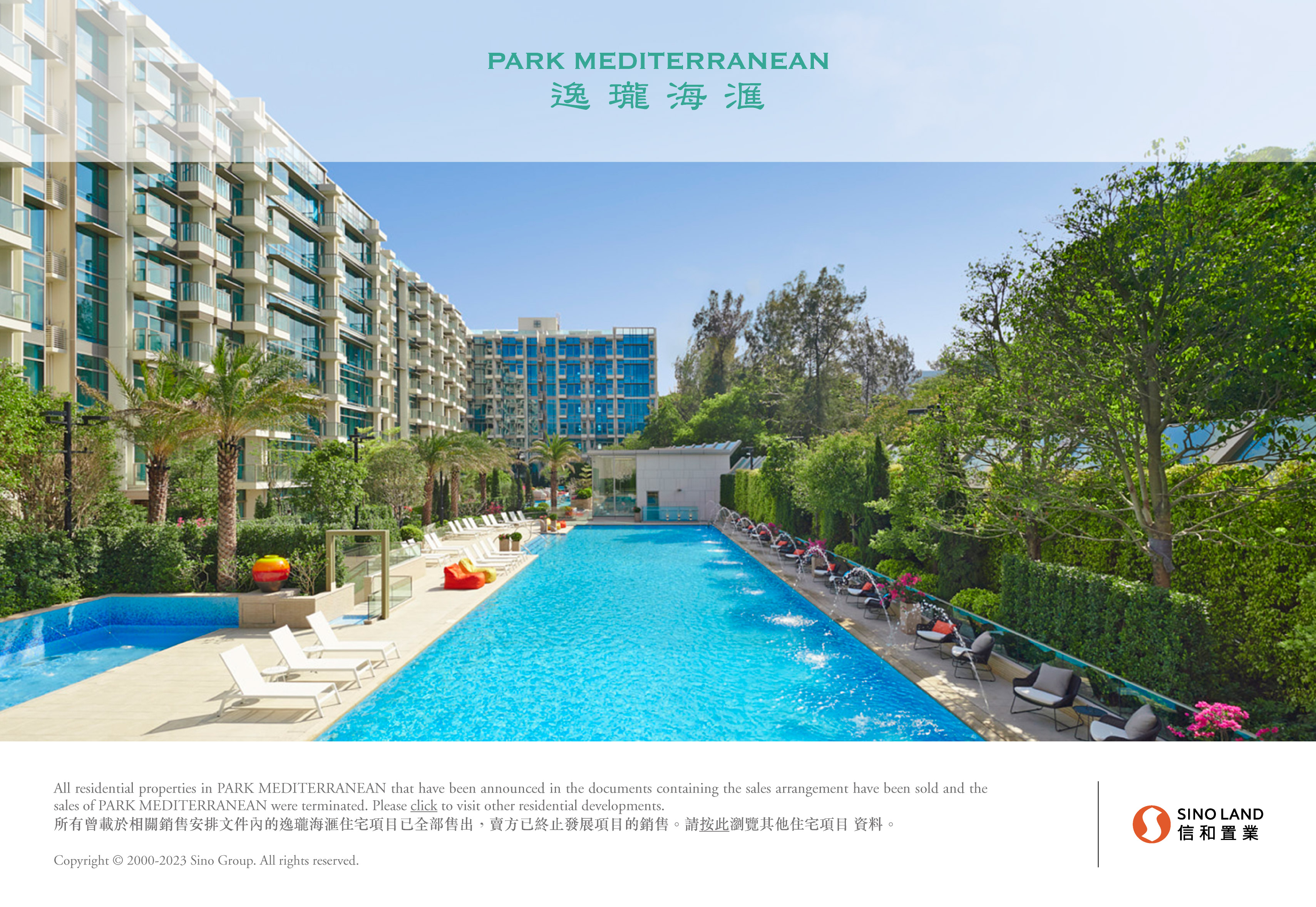 Park Mediterranean